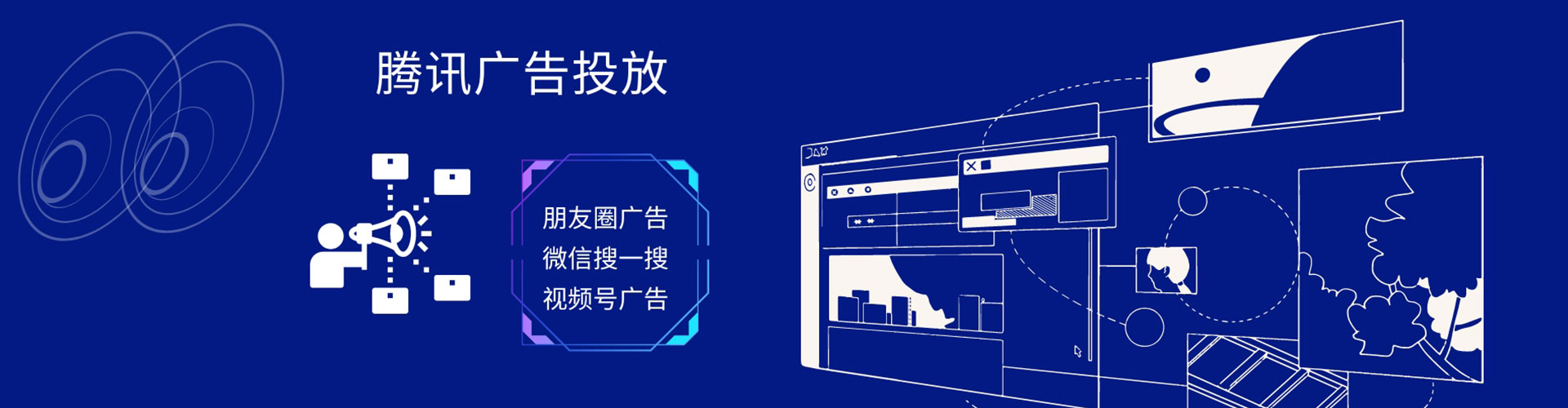 丽江微信信息流