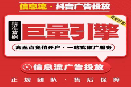 信息流时代：朋友圈营销策略剖析
